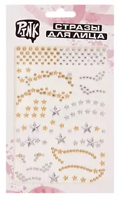 Купить Стразы для лица. Стрелки золотые — Фото №1