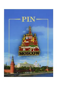 Купить Значок-пин эмаль Храм Василия Блаженного (Москва) (55-19-01) — Фото №1