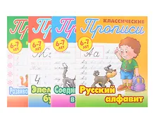Купить Комплект первоклассника (универсальный) № 21 — Фото №1