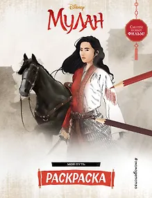 Купить Мой путь — Фото №1