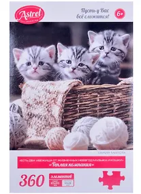 Купить Пазл Астрель 360эл Теплая компания (475х475м) (деталь/40х28мм) 06443 — Фото №1