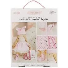 Купить Интерьерная кукла «Корни», набор для шитья, 18,9*22,5*2,5см — Фото №1