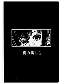 Купить Блокнот Аниме Лицо (Сёдзё) — Фото №1