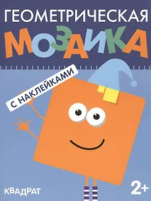 Купить Квадрат — Фото №1