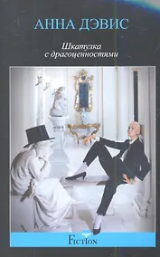 Купить Шкатулка с драгоценностями — Фото №1