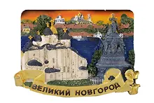 Купить Магнит полистоун Великий Новгород Желтое небо (Великий Новгород) (022-08-28K5-Y) — Фото №1