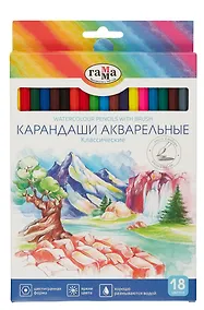Купить Карандаши акварельные 18цв "Классические" с кистью, к/к, Гамма — Фото №1