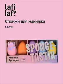 Купить Набор спонжей для макияжа Градиент (5 штук), Lafilaf — Фото №1