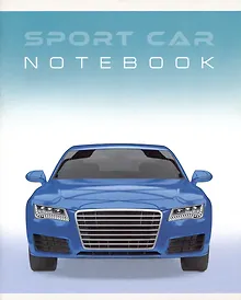 Купить Тетрадь общая «Sport car» в ассортименте, 48 листов в клетку, A5 - Listoff — Фото №1