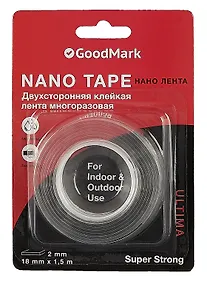 Купить Лента клейкая 18 мм х 1,5 м "Nano tape", двусторонняя, GoodMark — Фото №1