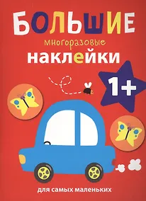 Купить Машинка — Фото №1