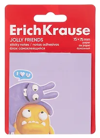 Купить Блок 75*75 самоклеящийся 50л "Jolly Friends" ассорти, Erich Krause — Фото №1