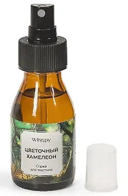 Купить Спрей ароматический Цветочный хамелеон (100мл) (orl_s100_FH) — Фото №1