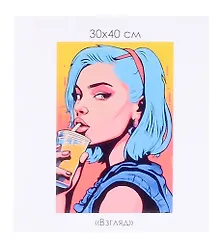 Купить Алмазная мозаика на канве "Взгляд" (30*40 см) — Фото №1