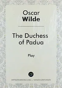 Купить The Duchess of Padua — Фото №1