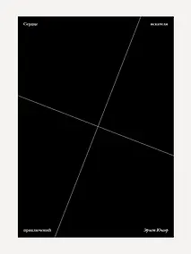 Купить Сердце искателя приключений — Фото №1