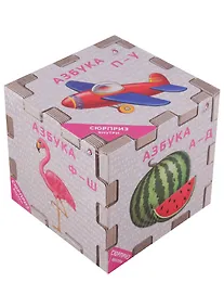 Купить Книжный конструктор "Азбука" — Фото №1