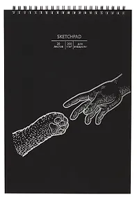 Купить Скетчбук А4 20л "Дай лапу" акварел. бумага, 200г/м2, черный дизайнерский картон, тиснение фольг. серебро, евроспираль — Фото №1