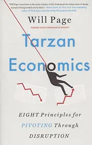 Купить Tarzan Economics. Eight Principles for Pivoting Through Disruption — Фото №1
