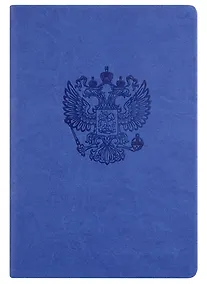 Купить Записная книжка А6 96л кл. "Герб" иск.кожа, интегр.обл., ляссе, скругл.углы, инд.уп. — Фото №1