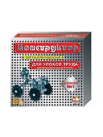 Купить Конструктор N1 206 элементов металлический — Фото №1