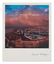 Купить Открытка, одинарная,  Н.Новгород.Вид на Стрелку. Фото — Фото №1