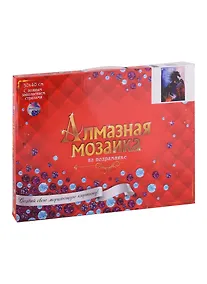 Купить Алмазная мозаика "Странствующий единорог", классическая, с подрамником, с полным заполнением, 30 х 40 см — Фото №1