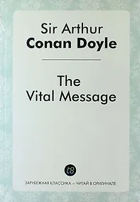 Купить The Vital Message — Фото №1