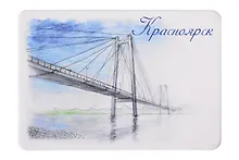 Купить Магнит картон Мост через Енисей (Красноярск) (МК/101/001) — Фото №1