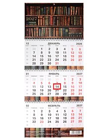 Купить Календарь квартальный 2027г 297*695 "Книжная полка" настенный, трёхблочный, спираль, конгрев, фольга "золото" — Фото №1