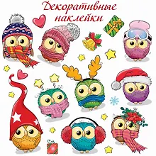 Купить Декоративные наклейки "Совята". 1 лист — Фото №1
