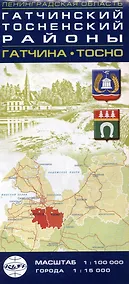 Купить Гатчина. Тосно. Гатчинский, Тосненский районы. Ленинградская область — Фото №1