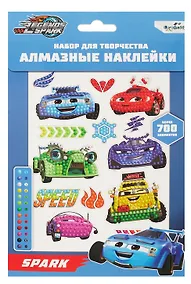 Купить Алмазные наклейки "Легенды Спарка" — Фото №1