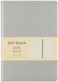 Купить Ежедневник недат. А5 136л "SOFT TOUCH" серебро, интегр.обл., иск.кожа, тонир.блок, скругл.углы, цв.торец, ляссе — Фото №1