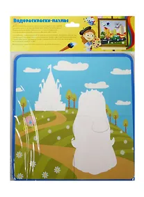 Купить Водораскраски-пазлы Принцесса (PR1016) (220х220мм) (0+) (упаковка) — Фото №1