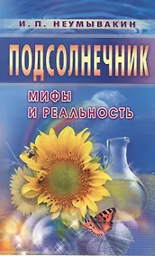 Купить Поющие чаши Упражнения для личной гармонии — Фото №1