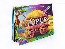 Купить От колеса до ракеты. Книжка-панорамка — Фото №1