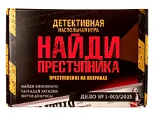 Купить Настольная детективная игра "Преступление на Патриках" — Фото №1