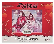 Купить Картина по номерам на подрамнике 40х50 см. Благословение небожителей. Небесное приключение — Фото №1