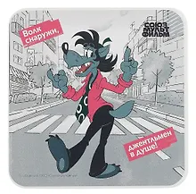 Купить Союзмультфильм Коврик для мышки Ну Погоди! (Волк) (19х19) (ПВХ) — Фото №1