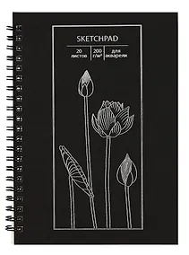 Купить Скетчбук А5 20л "Лотос" 200 г/м2, евроспираль, тонир.картон, тиснение фольгой "Серебро" — Фото №1