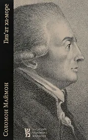 Купить Гив`ат ха-море — Фото №1