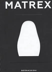 Купить Matrex (на англ. яз.) Bernaskoni — Фото №1