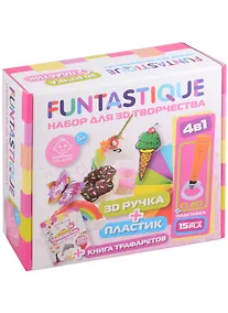 Купить Набор для творчества 4 в 1. Funtastique 3D-ручка CLEO (Оранжевый) с подставкой + PLA-пластик 15 цветов + Книжка с трафаретами, для девочек — Фото №1