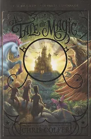 Купить A Tale of Magic — Фото №1