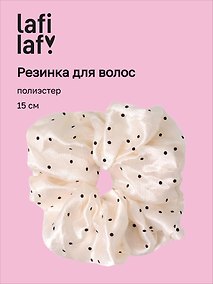 Купить Резинка для волос «Горошек», белая, полиэстер, 15 см, Lafilaf — Фото №1