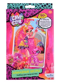 Купить Набор для творчества. Cave Club. Алмазные узоры. Эмберли. 10*15см Арт.06415 — Фото №1