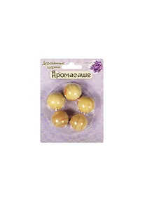 Купить Аромашарики деревянные (лаванда) (5 шт.) (719054) — Фото №1