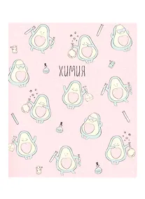 Купить Тетрадь предметная в клетку Be Smart, "Avocado. Химия", 48 листов — Фото №1