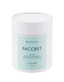 Купить Свеча ароматическая в стакане с крышкой Рассвет (стекло) (250мл) (9,5см) — Фото №1